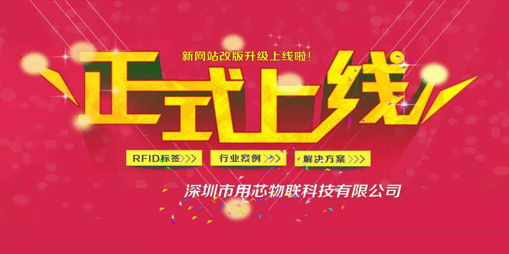 热烈祝贺深圳杭州思远在线语言学习有限公司新网站4月中旬升级上线！